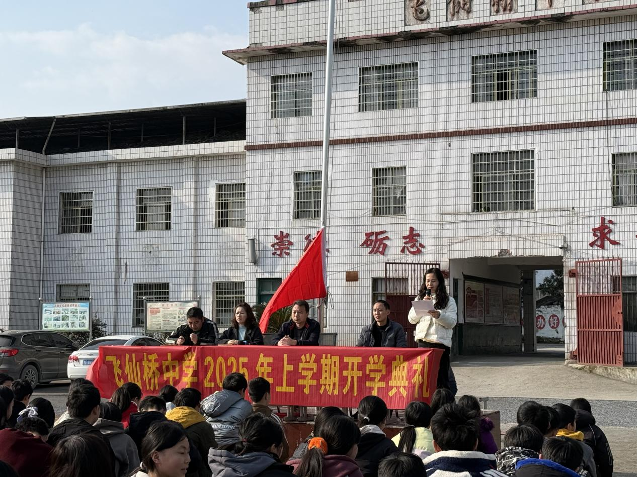聚焦人工智能，展望教育新未來(lái)