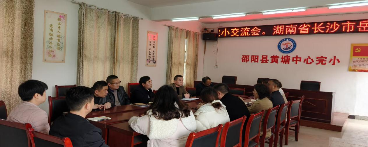 跨越城區(qū)界限，共繪教育同心圓
