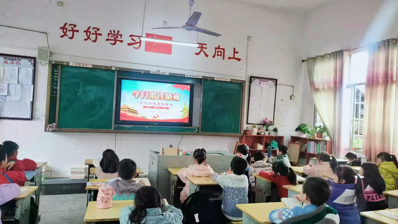 學(xué)習(xí)雷鋒精神，傳承榜樣力量