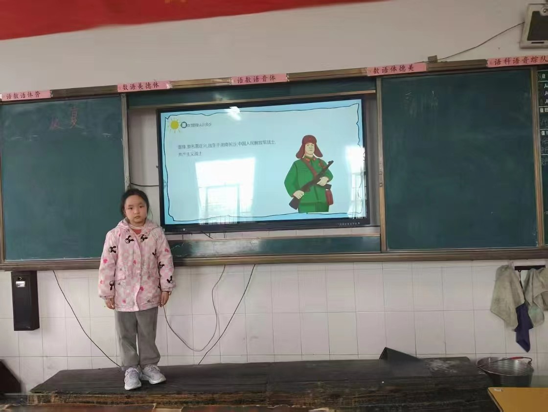 學(xué)習(xí)雷鋒精神，傳承榜樣力量