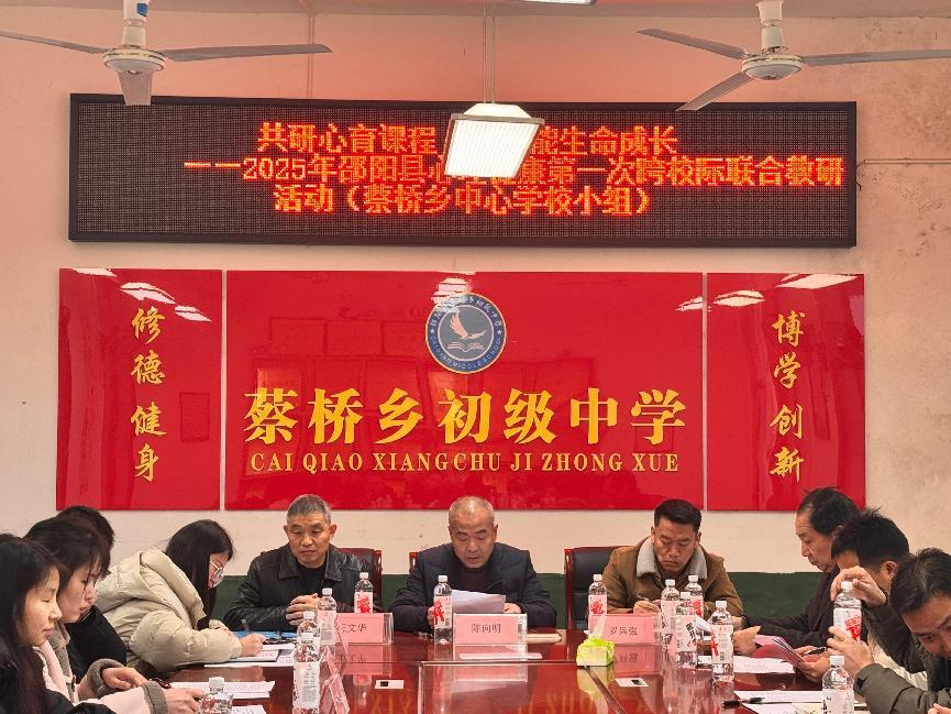 共研心育課程  賦能生命成長
