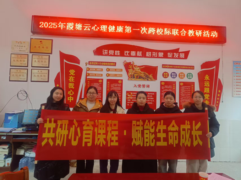 共研心育課程，賦能生命成長