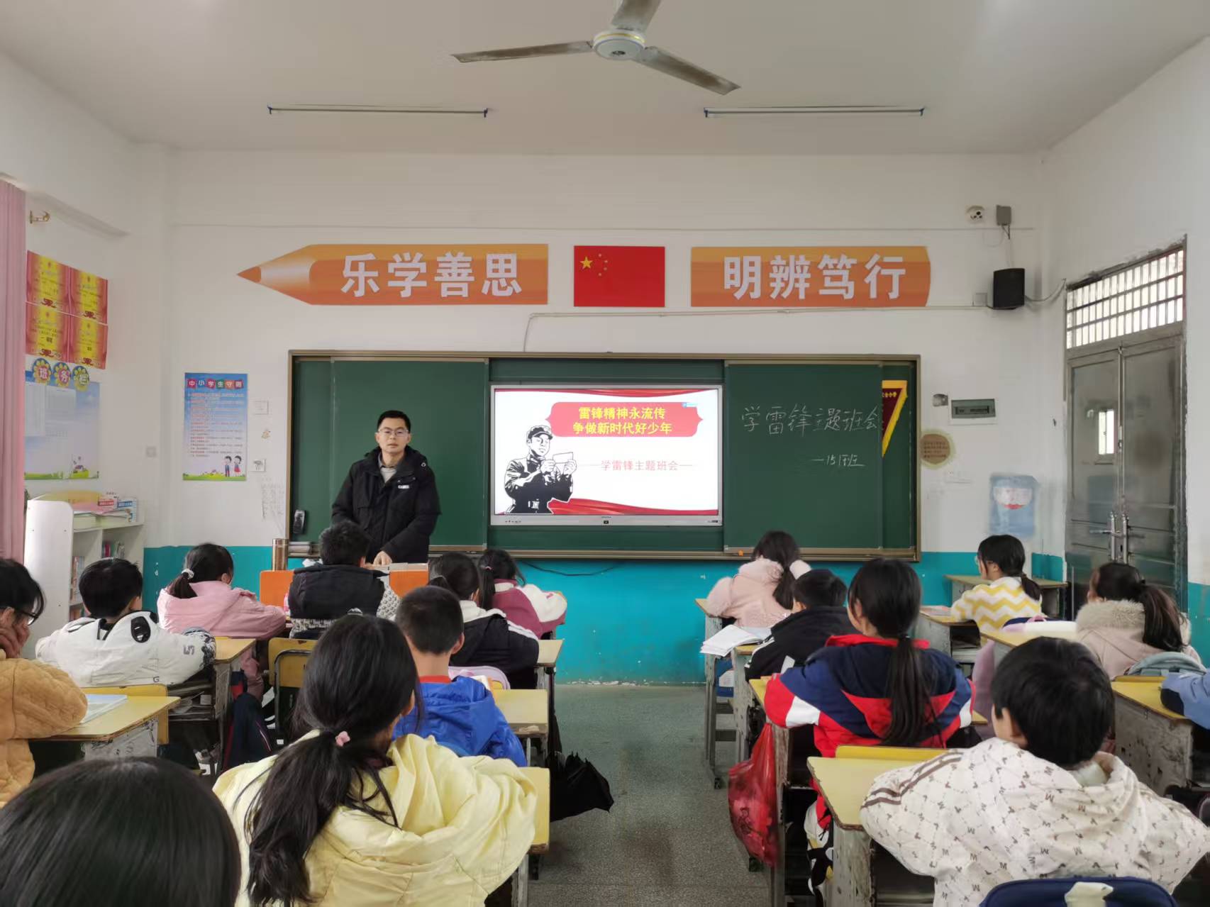 蔡橋鄉(xiāng)中心完全小學開展“共享藍天，一元捐”活動