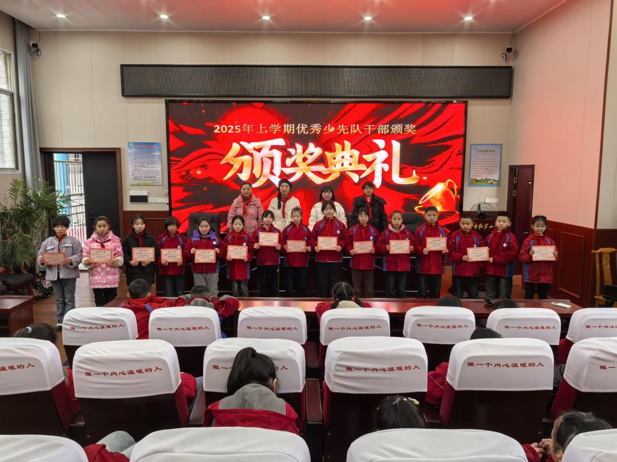 武岡市紅星小學召開上學期紅領(lǐng)巾監(jiān)督崗培訓會議