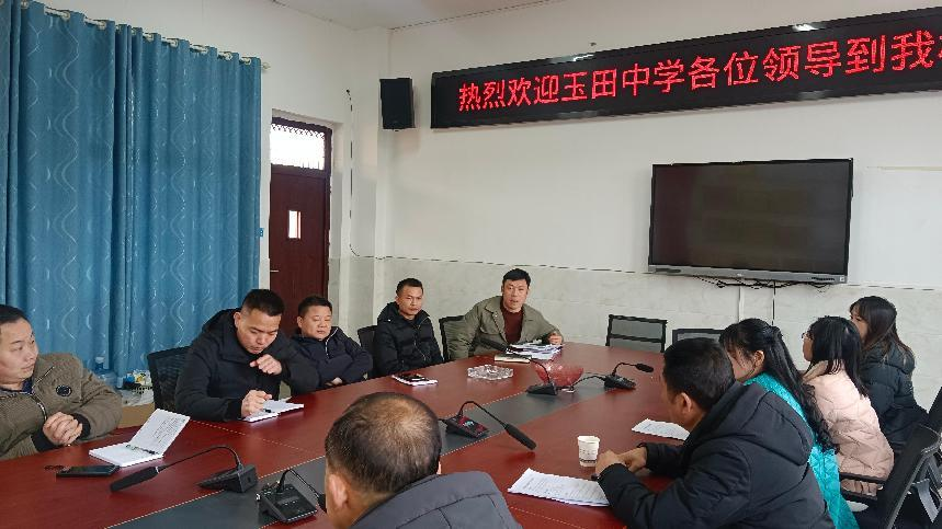 校際交流共進(jìn)步，攜手同行促發(fā)展