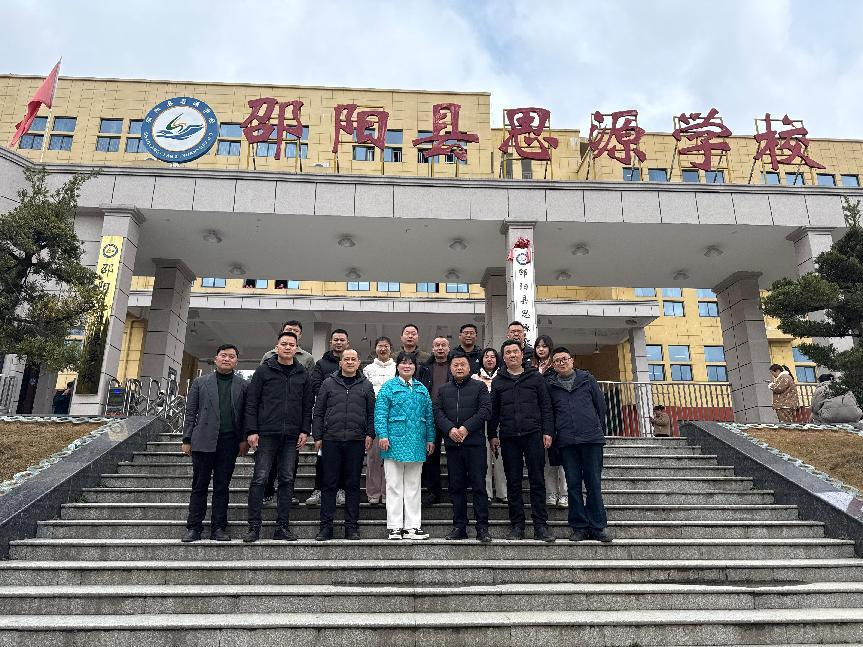 校際交流共進(jìn)步，攜手同行促發(fā)展