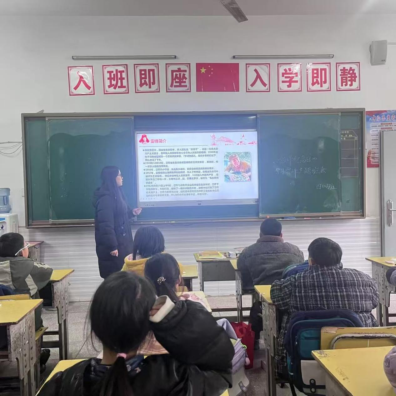 學(xué)雷鋒“獻(xiàn)愛(ài)心，一元捐”