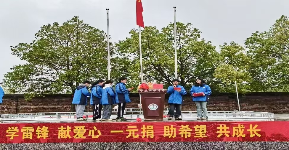 愛心傳遞，溫暖同行