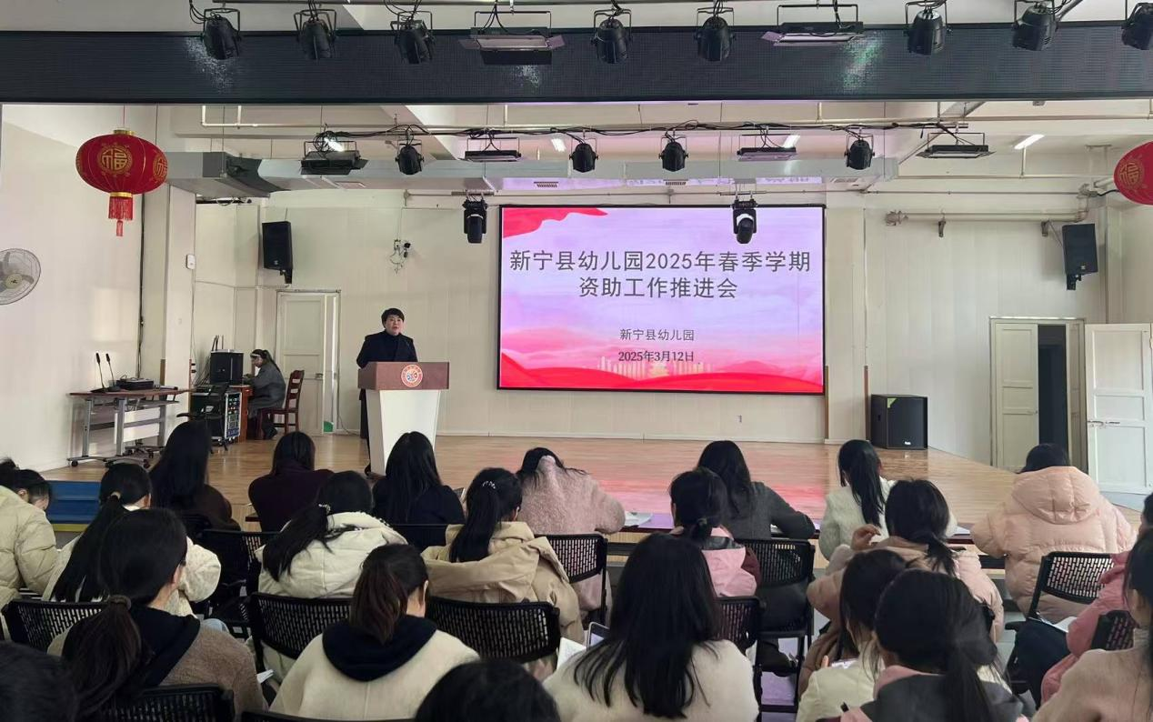 精準資助，護航成長