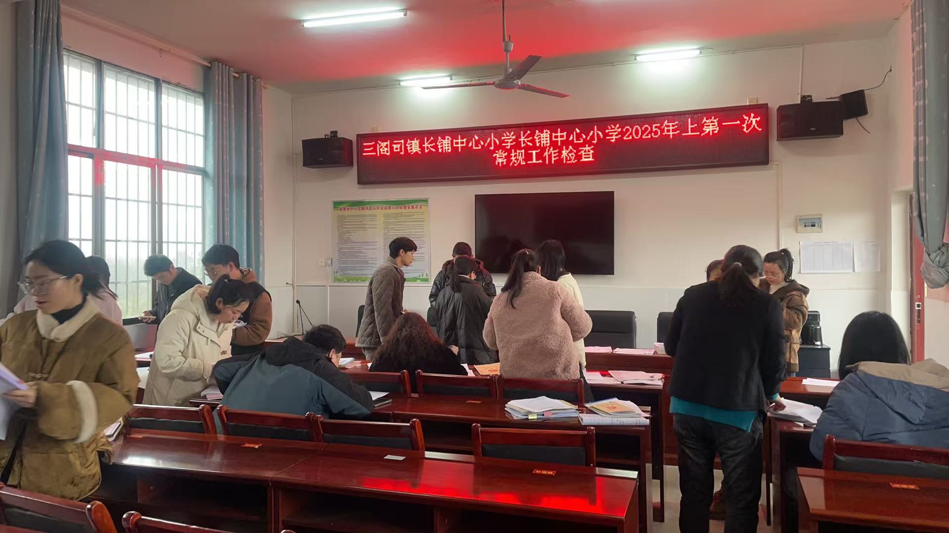 聚力常規(guī)抓教學(xué) 嚴勤細實提質(zhì)量