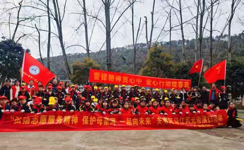 弘揚(yáng)志愿服務(wù)精神，保護(hù)母親河