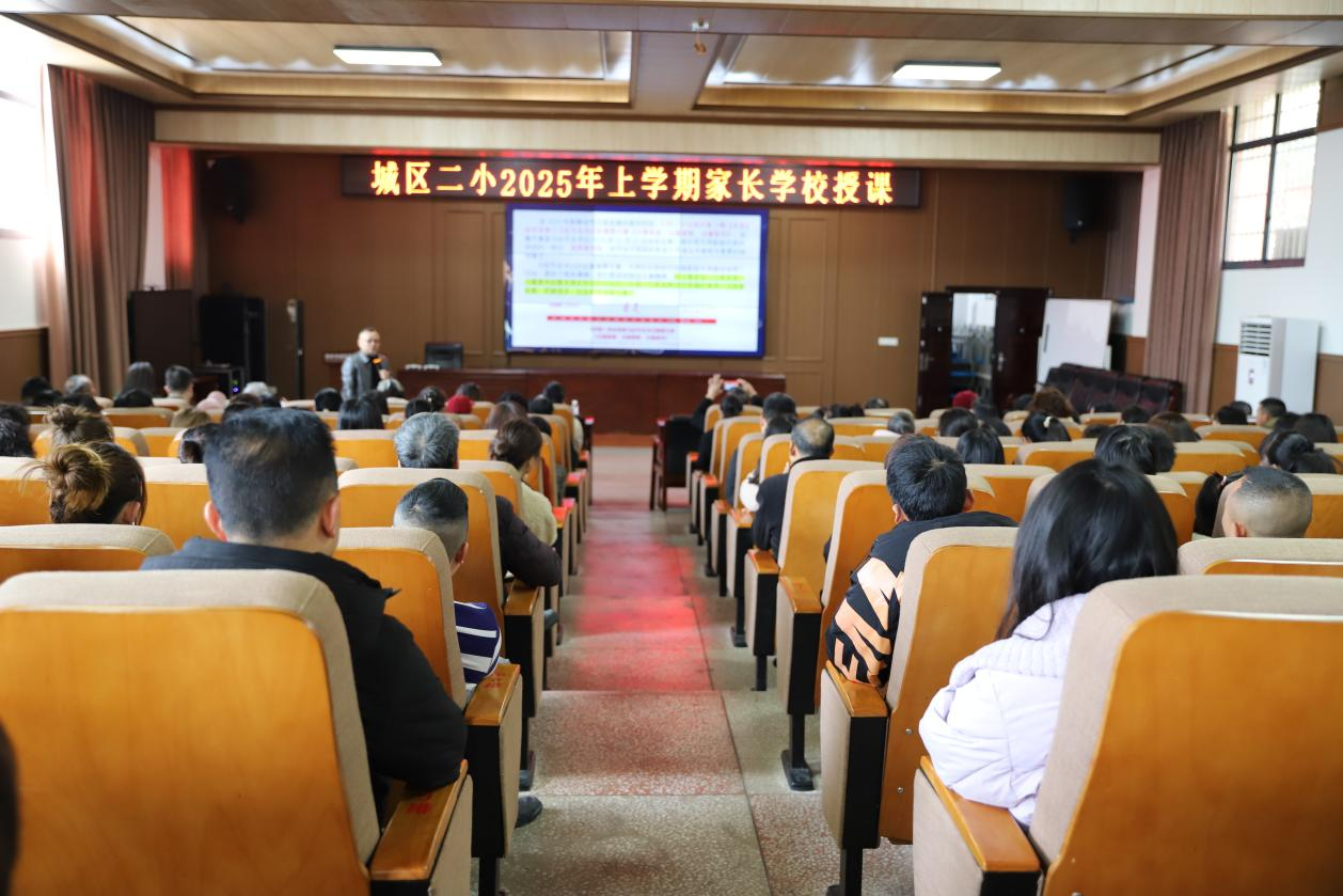 家校攜手，共育未來