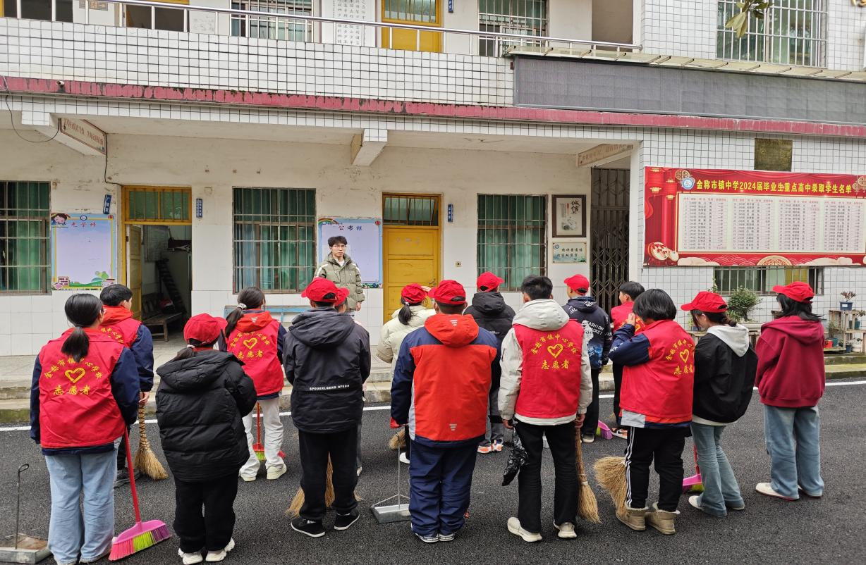 金稱市鎮(zhèn)中學(xué)開展“環(huán)保行動(dòng)，美化校園”學(xué)雷鋒志愿者服務(wù)