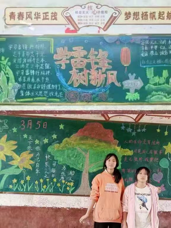 飛仙橋中學(xué)持續(xù)開展學(xué)雷鋒紀(jì)念活動