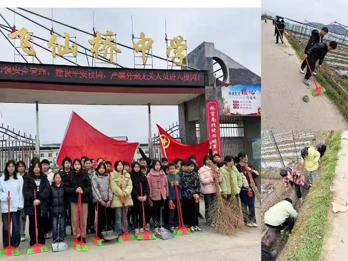 飛仙橋中學(xué)持續(xù)開展學(xué)雷鋒紀(jì)念活動
