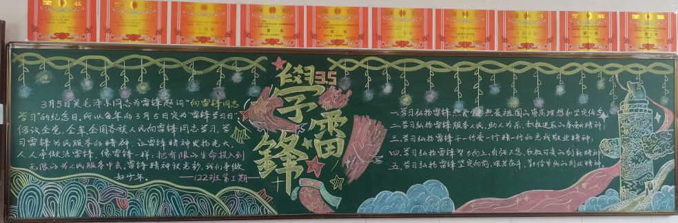 九龍學(xué)校加強(qiáng)班級文化建設(shè)