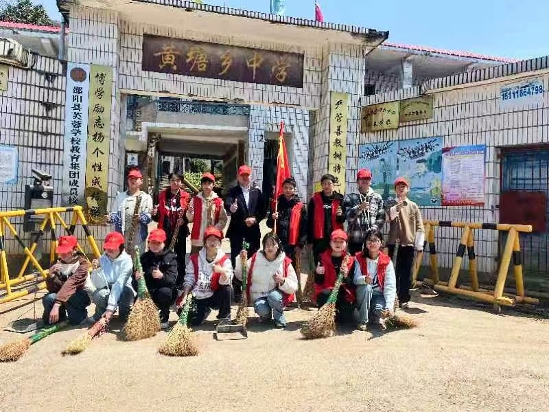 邵陽縣塘渡口鎮(zhèn)黃塘初級中學 開展“志愿紅·點亮春天”學雷鋒公益活動?