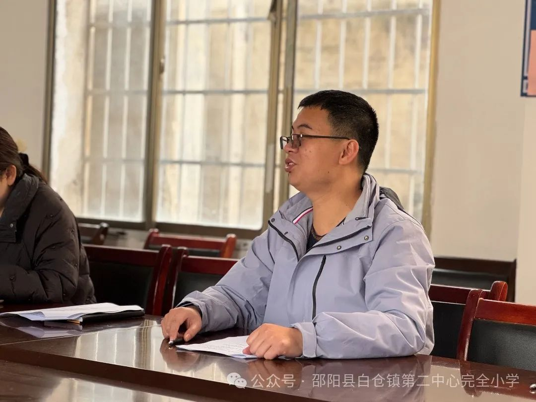 賦能成長，蓄力前行｜白倉鎮(zhèn)第二中心完全小學(xué)班主任培訓(xùn)會(huì)第一期圓滿舉行