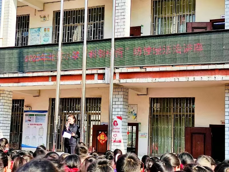 北塔小學(xué)舉辦“利劍護蕾”防性侵法治講座
