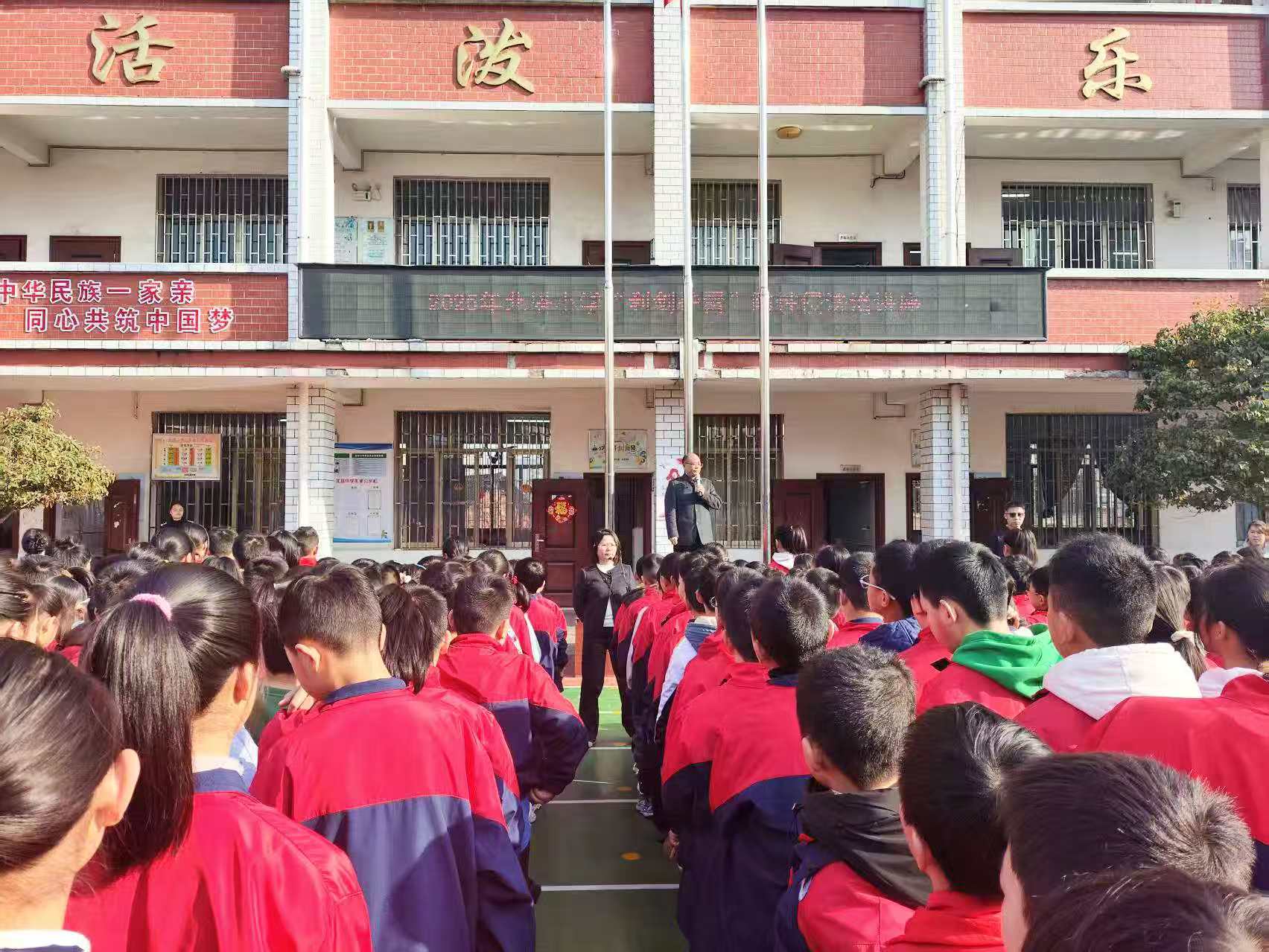 北塔小學(xué)舉辦“利劍護蕾”防性侵法治講座