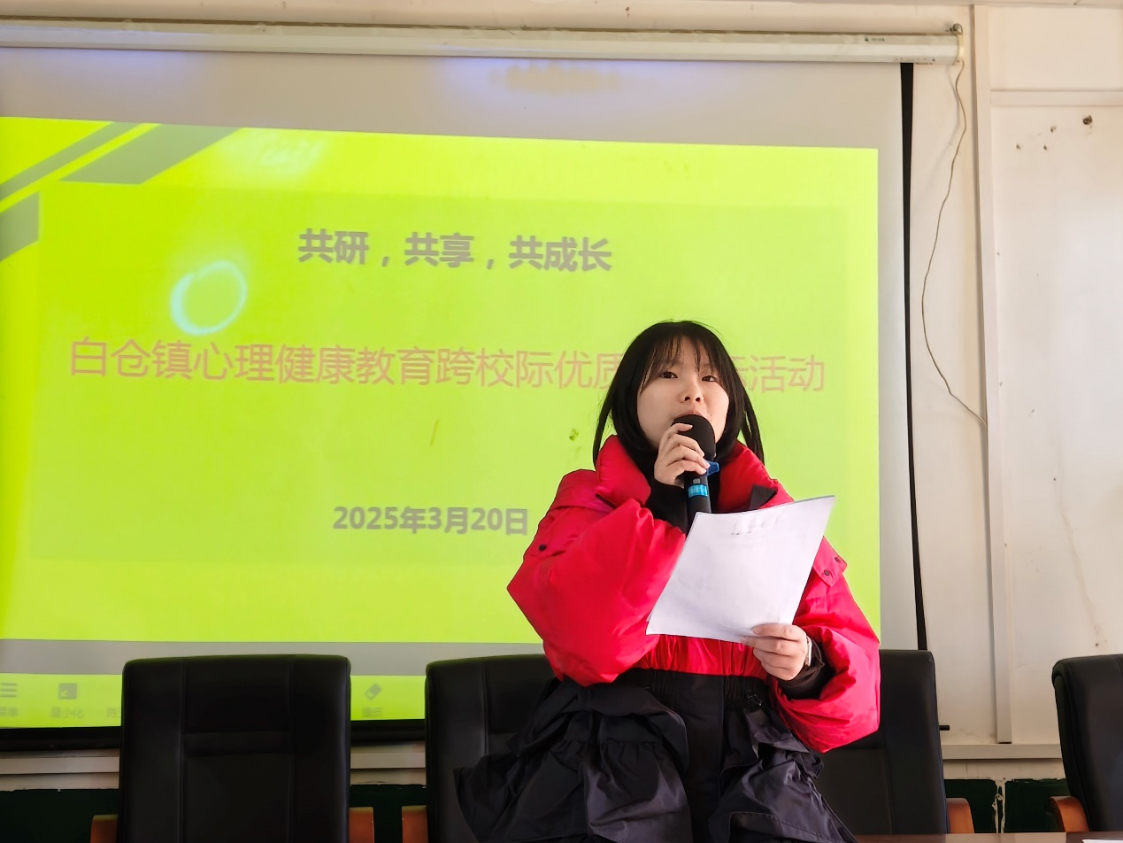 聚焦心靈呵護(hù)，共筑健康防線
