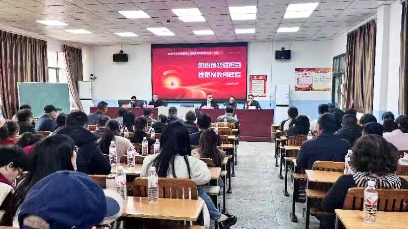 五峰鋪鎮(zhèn)中心學(xué)校舉行2025年畢業(yè)班教學(xué)工作研討會