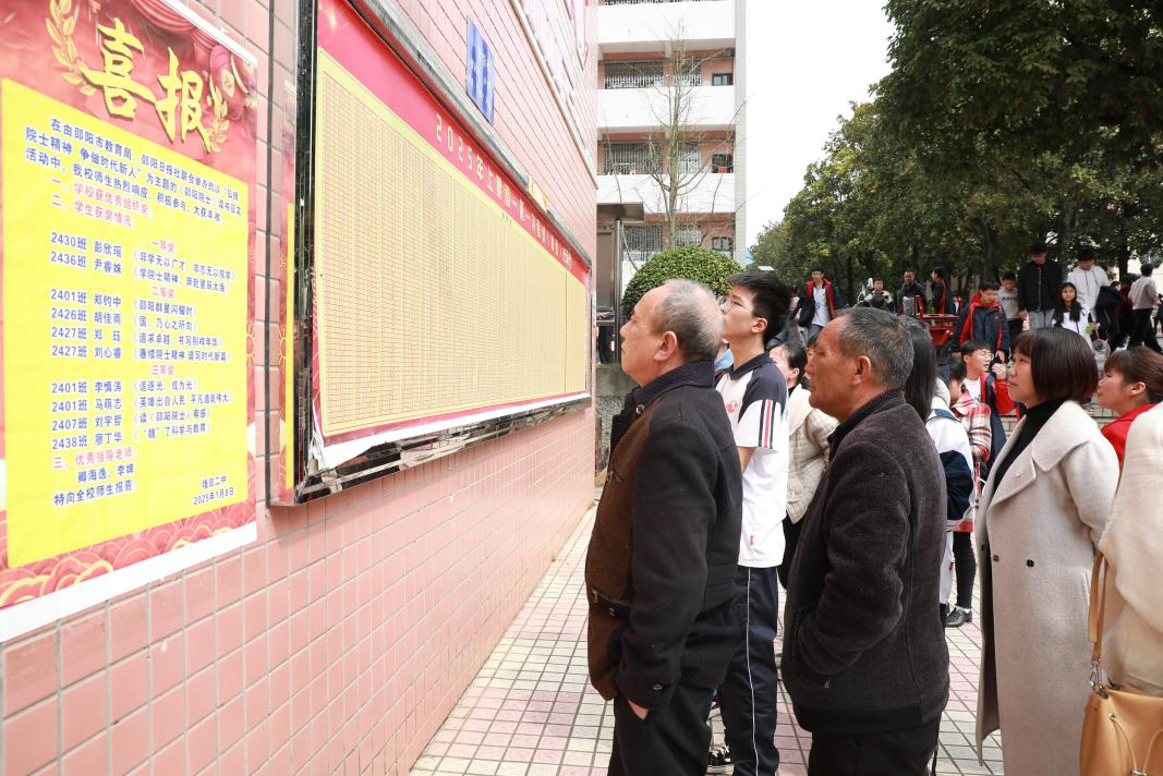 隆回二中召開高一、高二家長會(huì)