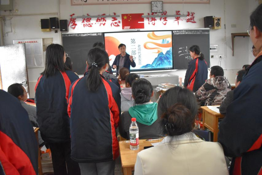 隆回二中召開高一、高二家長會(huì)