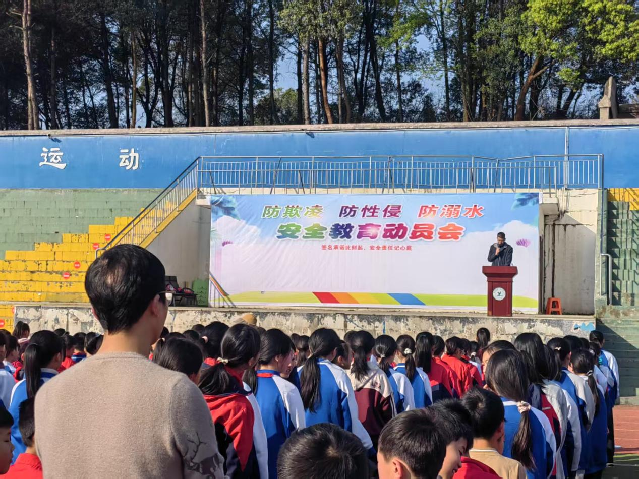 長陽鋪鎮(zhèn)中心完小師生簽名承諾共筑安全校園