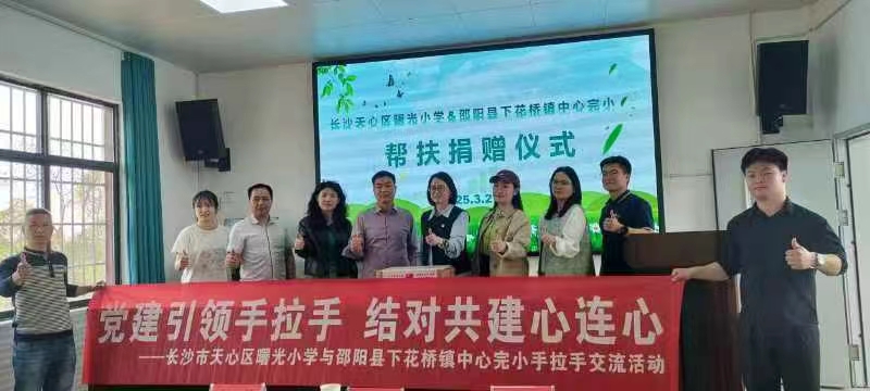城鄉(xiāng)攜手促發(fā)展 結(jié)對共建暖人心