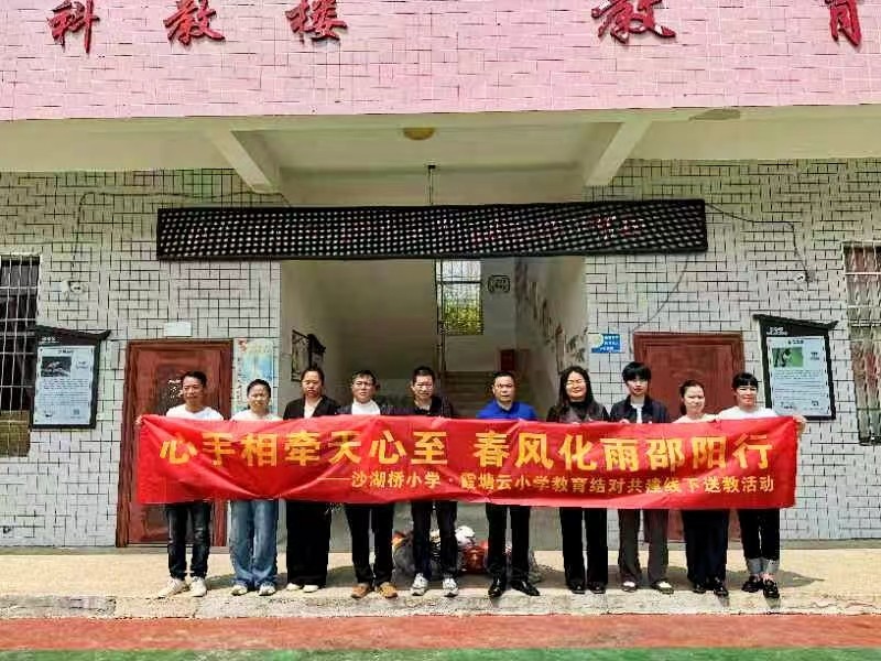 城鄉(xiāng)攜手促發(fā)展 結(jié)對共建暖人心
