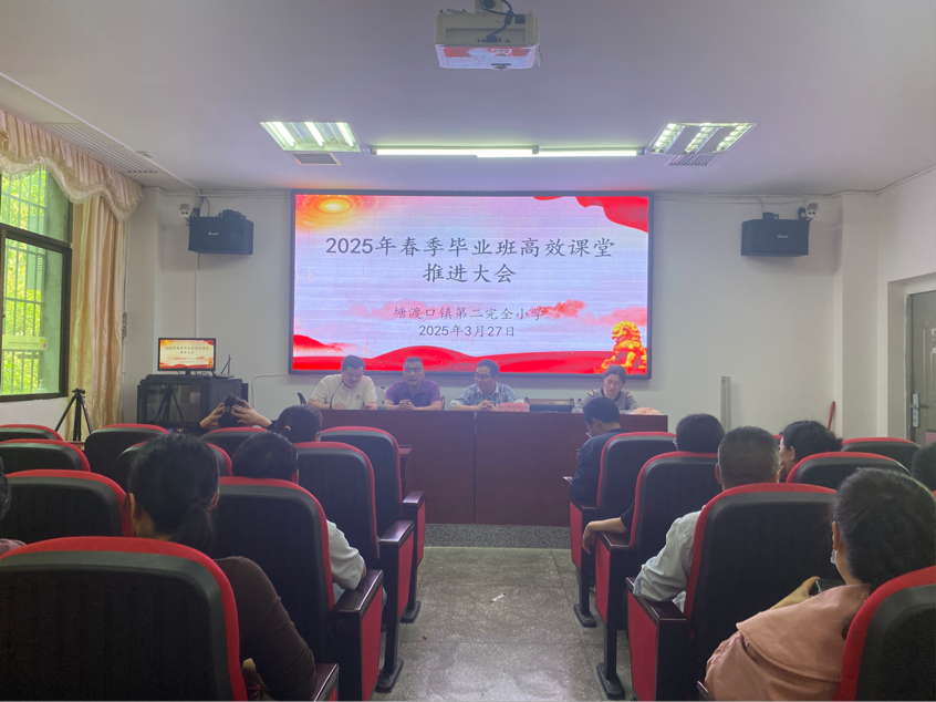 凝心聚力促教學(xué)，砥礪奮進(jìn)譜新篇