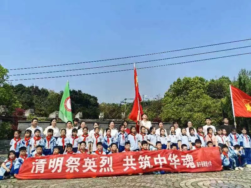 緬懷先烈寄哀思，紅色精神永傳承