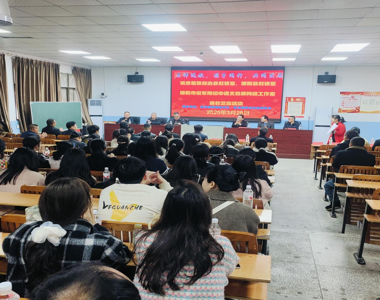 跨縣教研聚合力，名師領(lǐng)航共成長