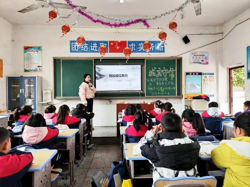北塔小學(xué)加強(qiáng)誠信教育，培育學(xué)生誠信意識