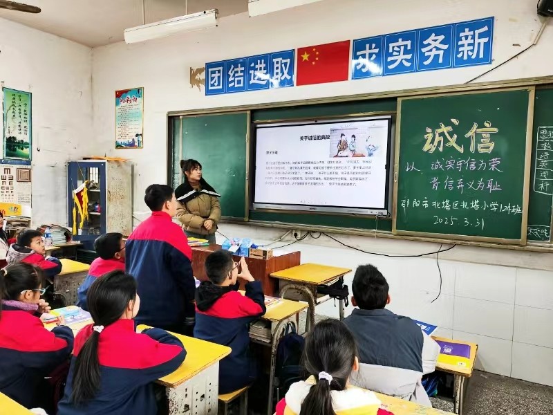 北塔小學(xué)加強(qiáng)誠信教育，培育學(xué)生誠信意識