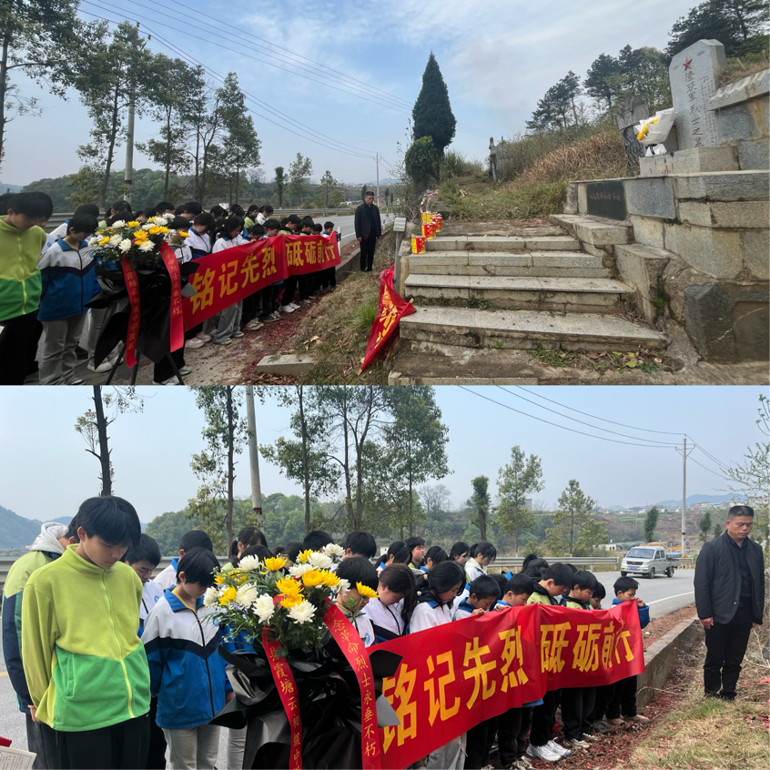 霞塘云中學(xué)開展“清明祭英烈”
