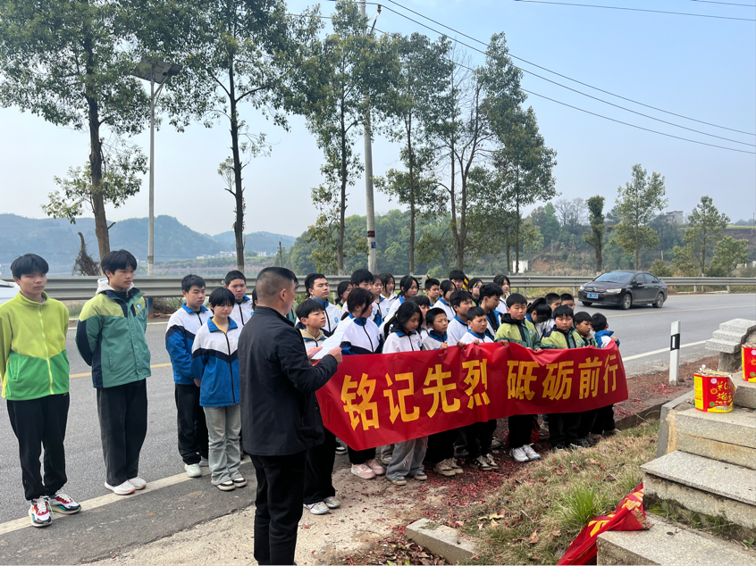 霞塘云中學(xué)開展“清明祭英烈”