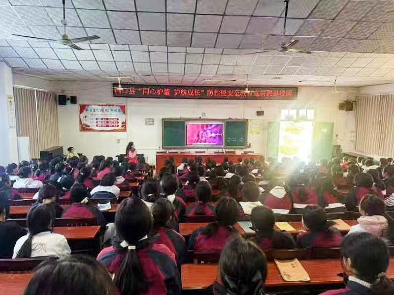 竹市鎮(zhèn)中學(xué)開展“利劍護蕾”教育公益講座 為女生筑牢安全防線