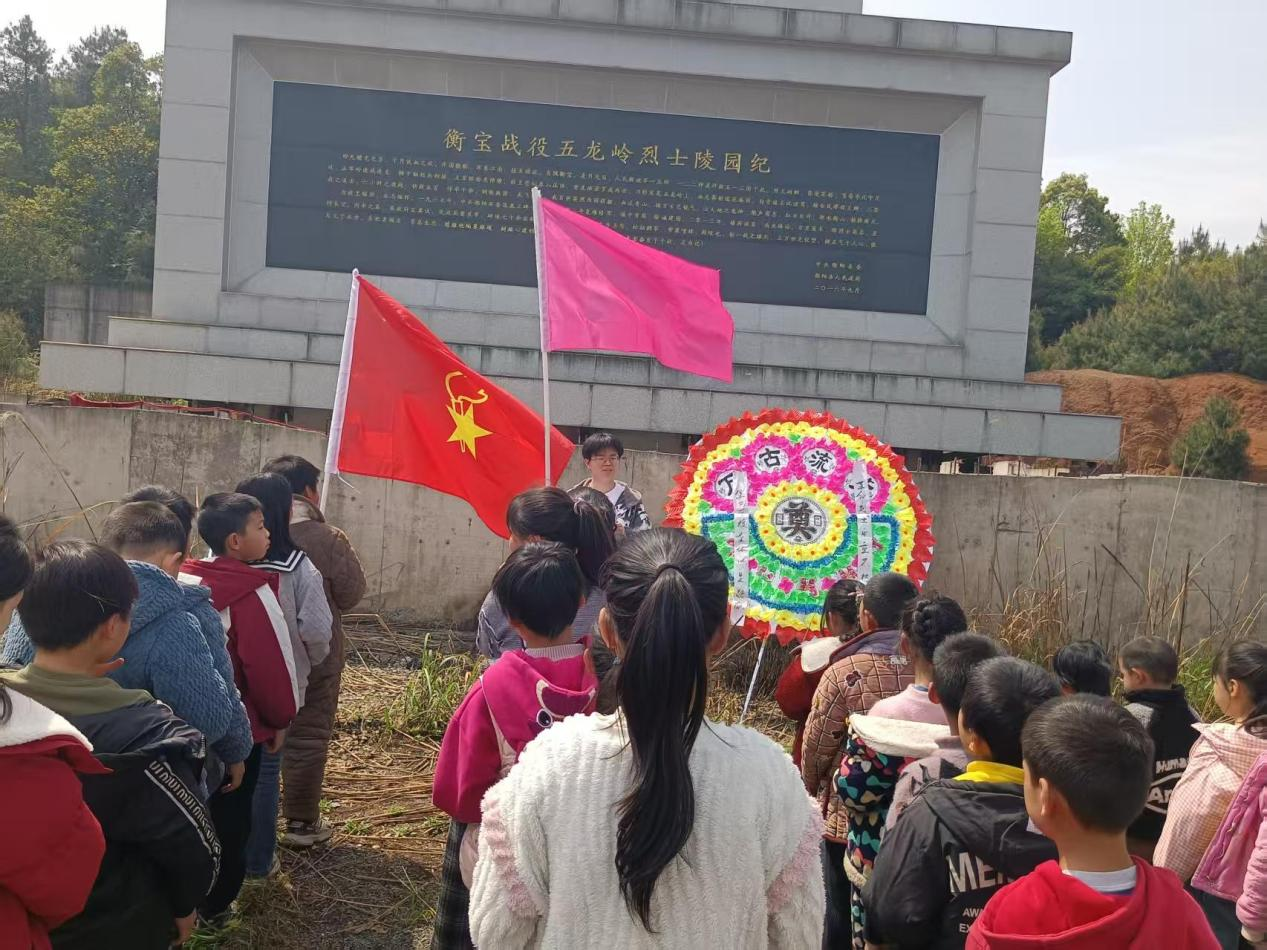 緬懷革命先烈、堡口小學(xué)清明祭掃活動
