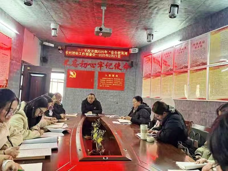 “安”心守望，“全”面護航