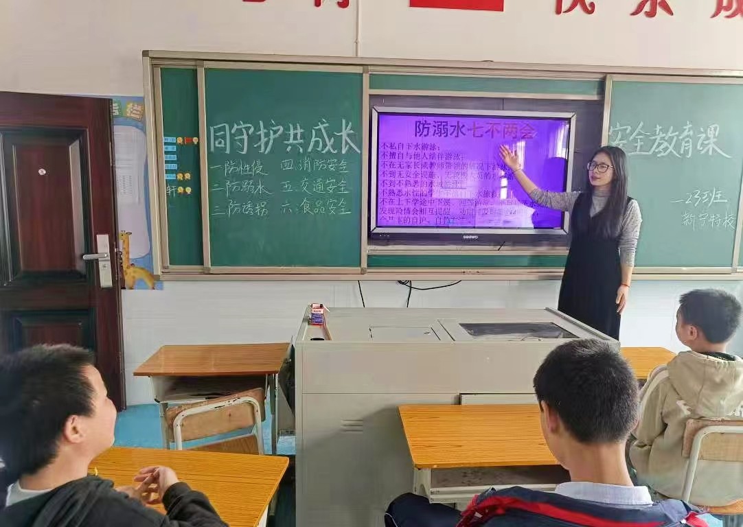 “安”心守望，“全”面護航