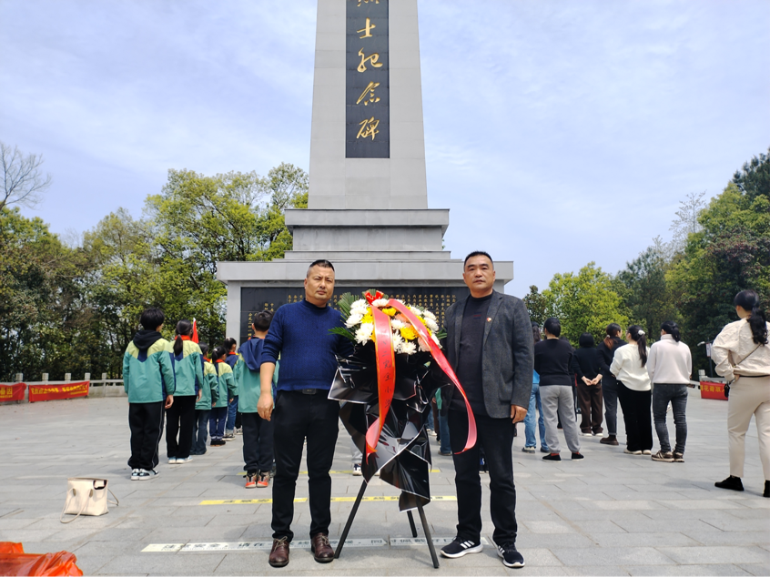 緬懷革命先烈 賡續(xù)紅色血脈