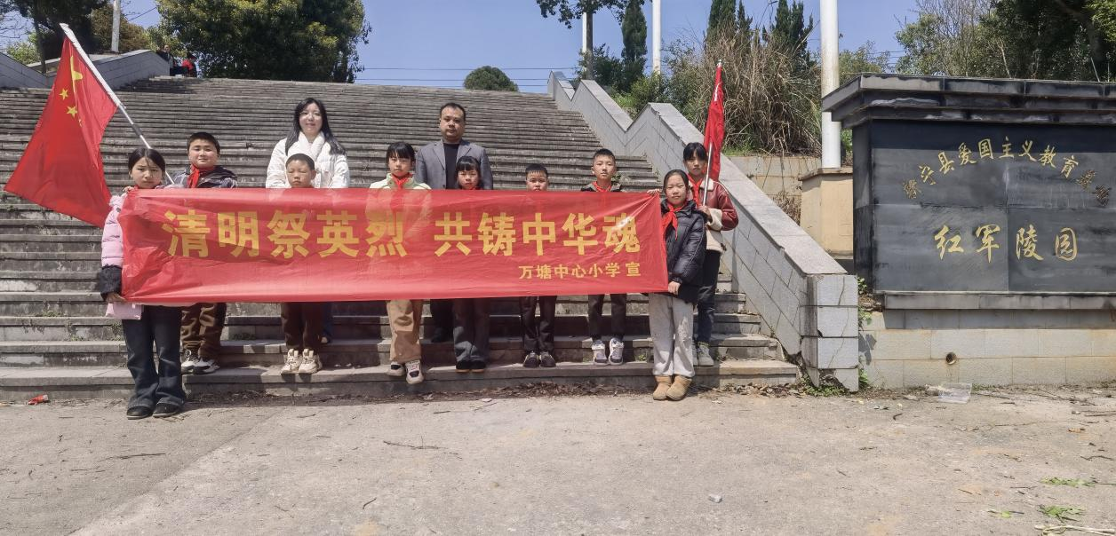 緬懷先烈寄哀思，紅色基因共傳承
