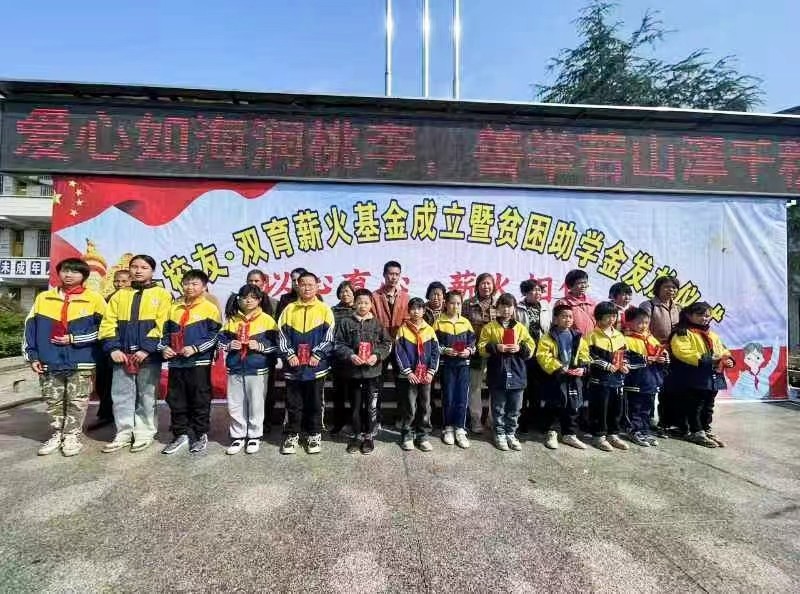 雙向滋養(yǎng)：校友反哺潤(rùn)澤桑梓