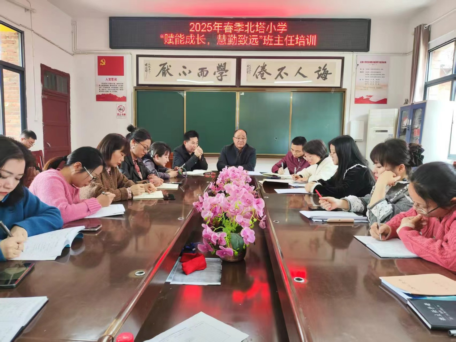 賦能成長，慧勤致遠(yuǎn)