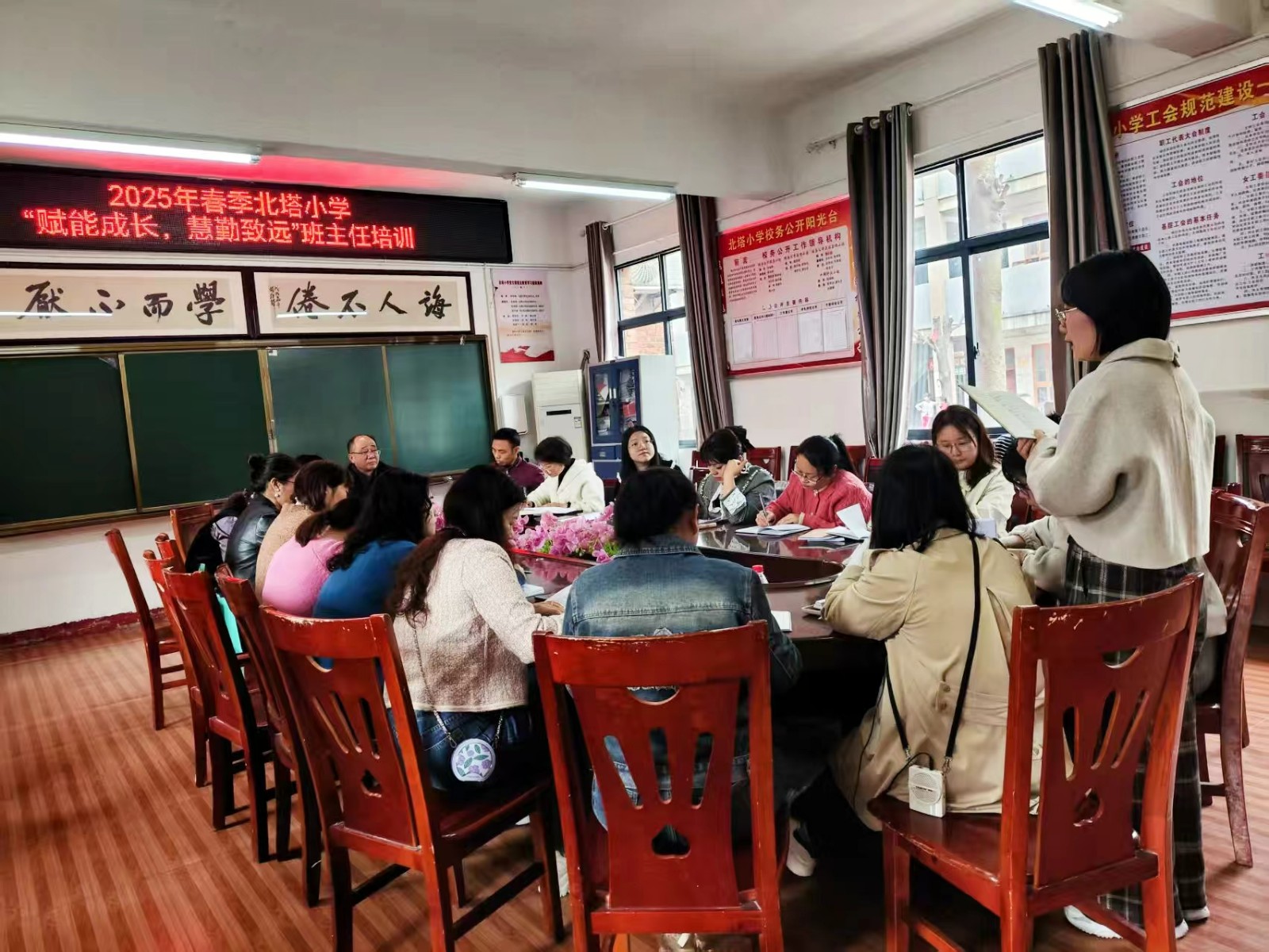 賦能成長，慧勤致遠(yuǎn)