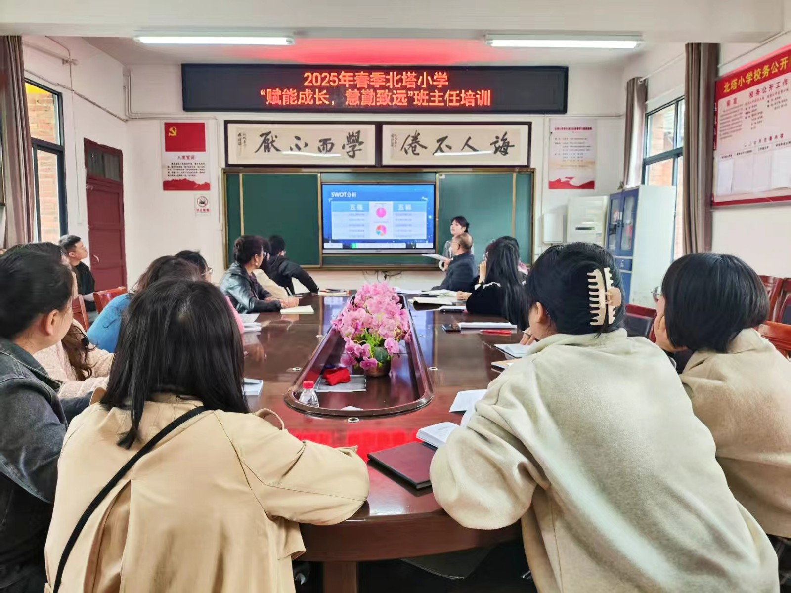 賦能成長，慧勤致遠(yuǎn)