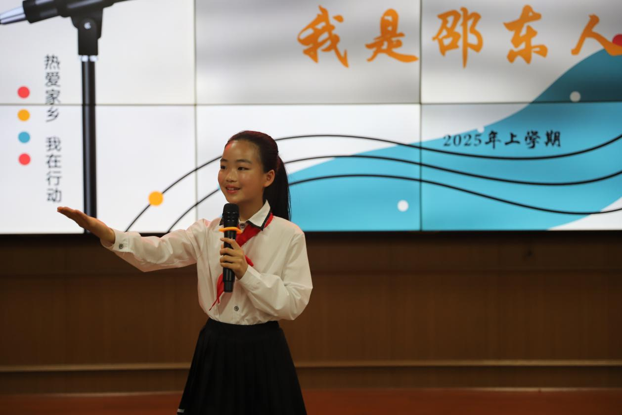 城區(qū)二小舉行“我驕傲，我是邵東人”主題演講比賽