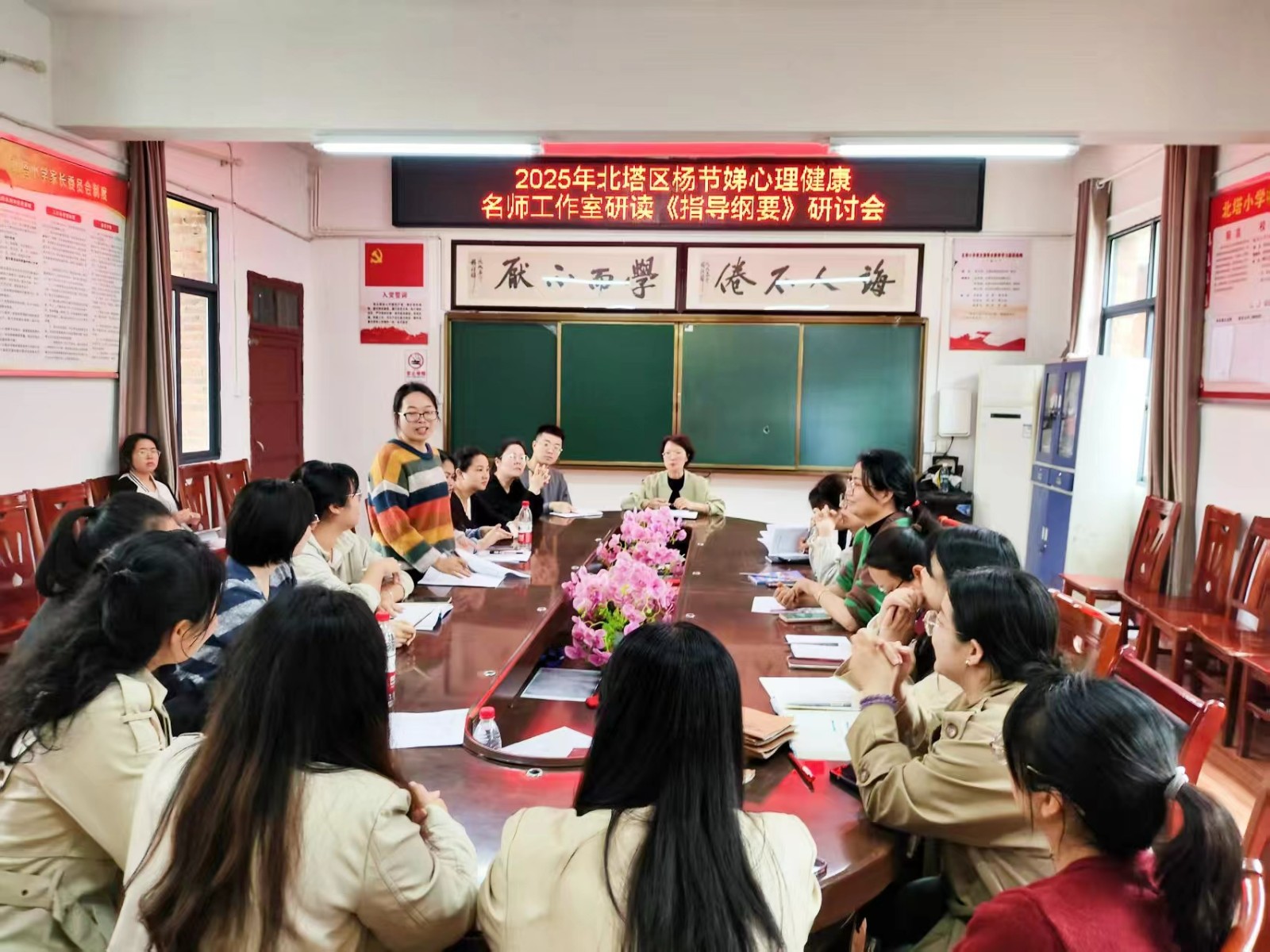 “研心育綱要，護成長之路”